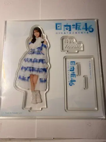 히나타자카 로손 쿠지 아크릴 스탠드 코사카 나오