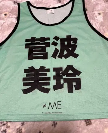 노이메 11 스가나미 미레이 3rd 비브스