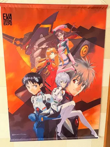 에반게리온 태피스트리