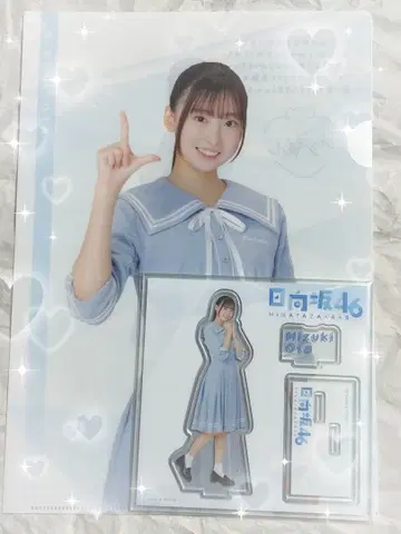 히나타자카46 복권 오타 미즈키 클리어 파일 아크릴 스탠드 2개 세트