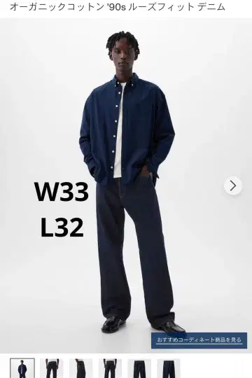 GAP 오가닉 코튼 90s 루즈핏 데님