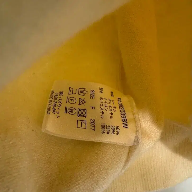 6번째 상품 이미지