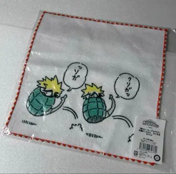 나의 히어로 아카데미아 다이나마 손수건 바쿠고 카츠키 자수 미니 타월