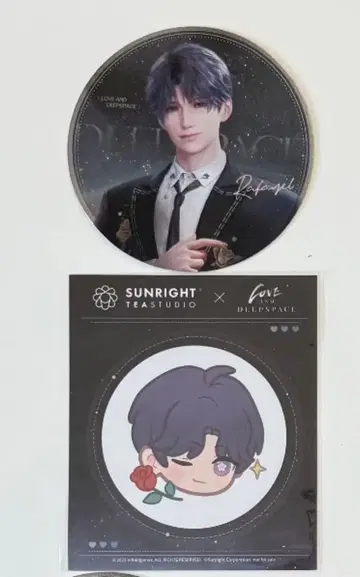 미국 한정판 SUNRIGHT TEA STUDIO 호무라 2종 세트