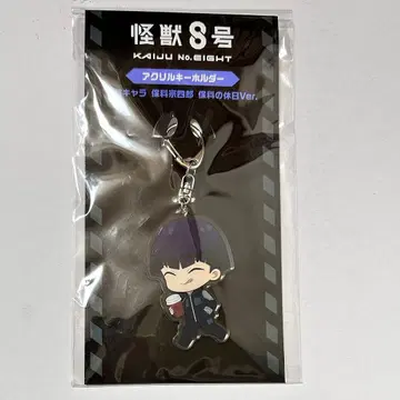 괴수 8호 호시나의 휴일 아크릴 키링 호시나 소우시로