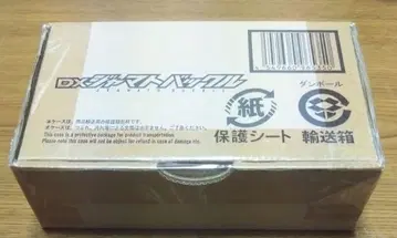 가면라이더 기츠 DX 자마트 버클 새상품급