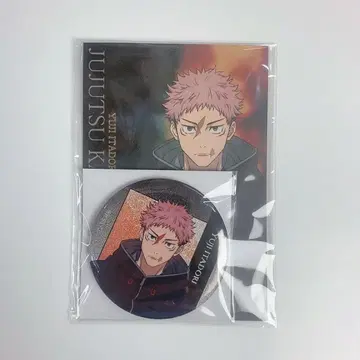 [ 주술회전 ] 이타도리 유우지 글리터 캔뱃지 엽서 사멸회유