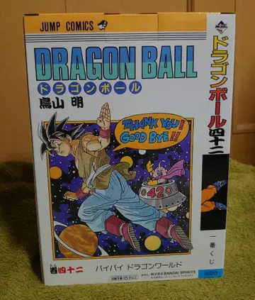 제일복권 드래곤볼 40th ~그 첫 번째~