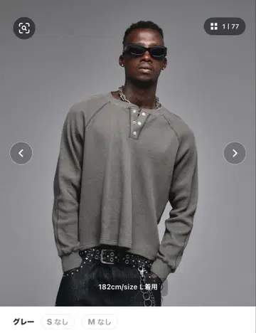 ANDER.HUNK 메탈 헨리넥 서멀