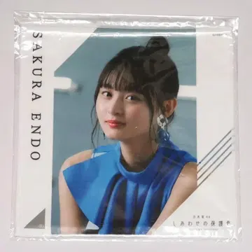 엔도 사쿠라 미니 타월 행복의 보호색