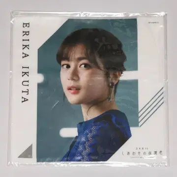 이쿠타 에리카 미니 타월 행복의 보호색