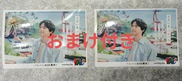 하마나코 팔팔 한정판 마츠무라 호쿠토 스티커 2장 세트 1장 증정