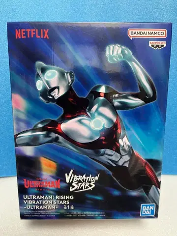 RISING VIBRATION STARS-ULTRAMAN-