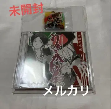 우라시마사카타센 우라사카 히요리 CD 애니메이트 특전