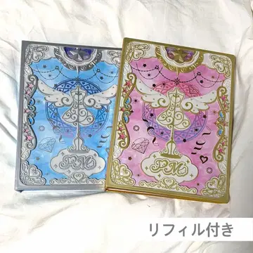 와차 프리매직! 코디북 카드 파일 카드 케이스 블루 핑크