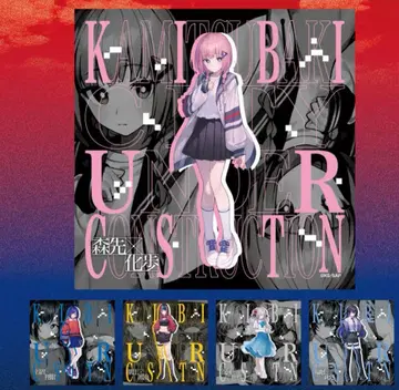 카미츠바키시 건설 중 DMM 복권 C상 클리너 크로스 5장 세트