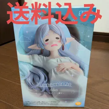 장송의 프리렌 yumemirise 피규어 일잠 프리렌