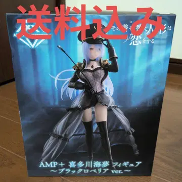 키세코이 amp+ 피규어 키타가와 마린 블랙 로벨리아 ver