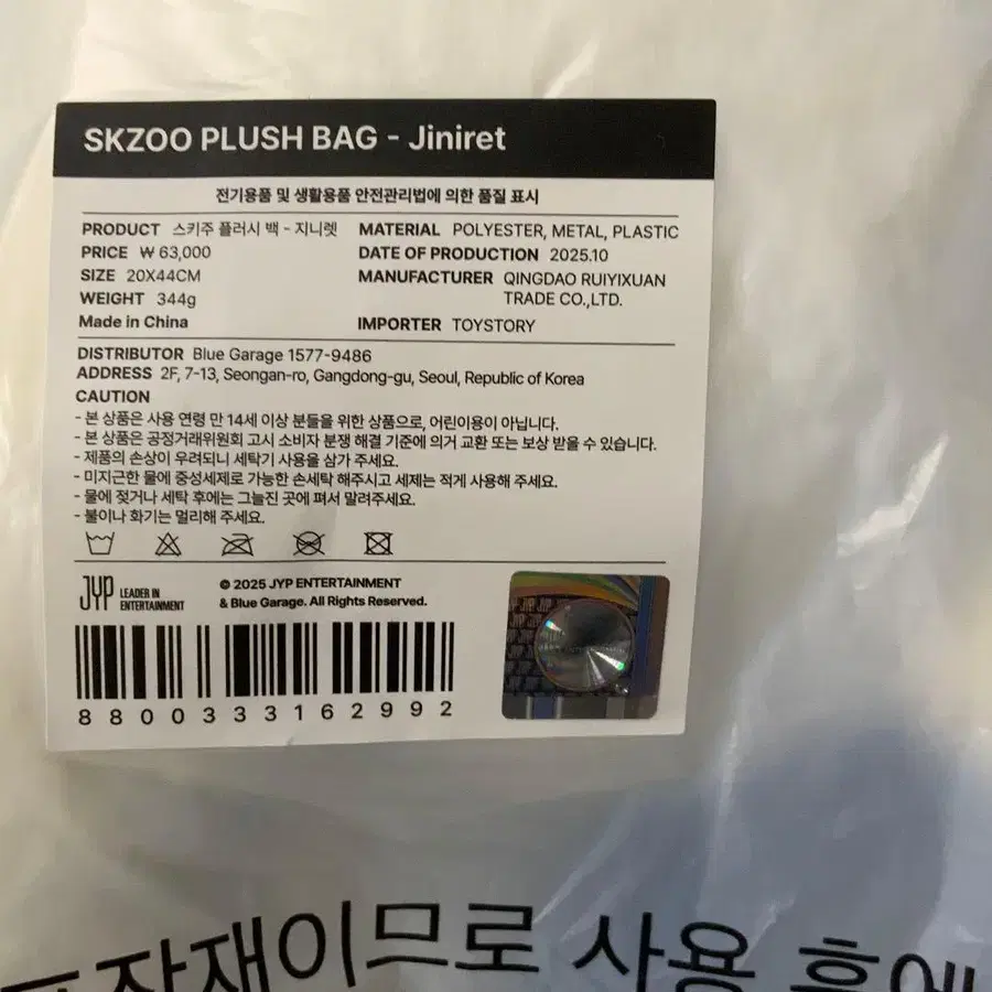 3번째 상품 이미지