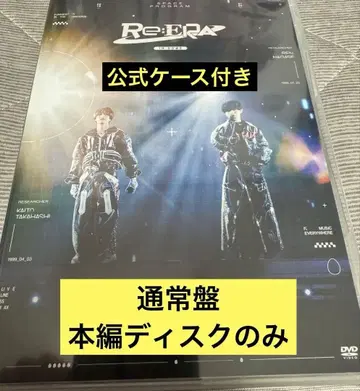 King & Prince LIVE TOUR 24-25 Re : ERA