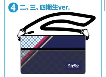 히나타자카 로손 쿠지 사코슈