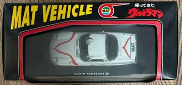 교쇼 1/43 MAT VEHICLE 매트 비하이크 울트라맨 돌아오다