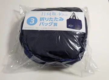 히나타자카46 로손 제일복권 접이식 백 2