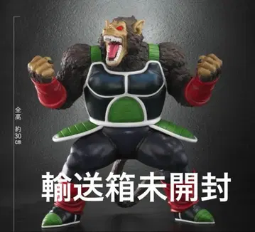 드래곤볼 아라이 지마 대원숭이 버독 혜택 없음 미개봉