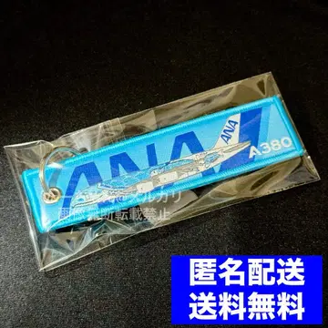 ANA A380 플라잉 호누 1호기 플라이트 택 라니 나리타 하와이