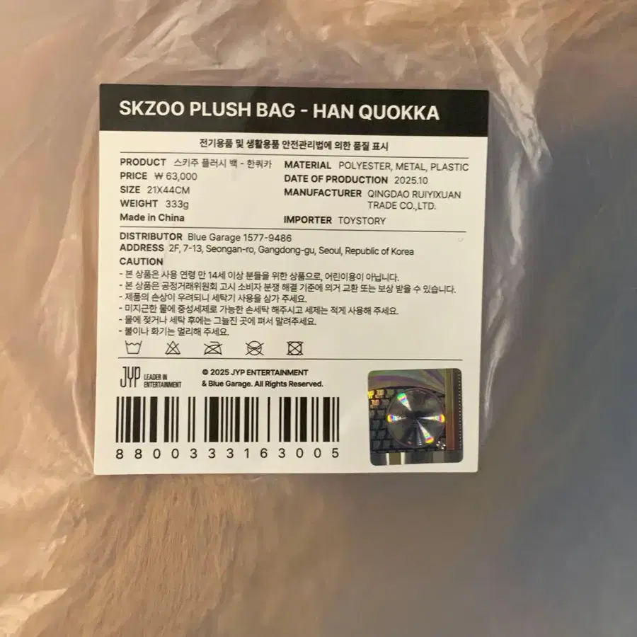 3번째 상품 이미지