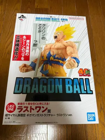 DRAGON BALL 40th 제일복권 그 라스트 원상 피규어