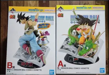 드래곤볼 제일복권 A상 B상 세트