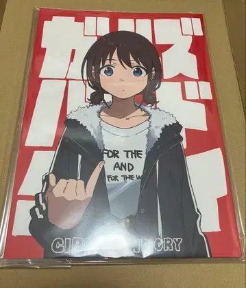 테지마 nari 걸즈 밴드 클라이 도서 갈클라 도서