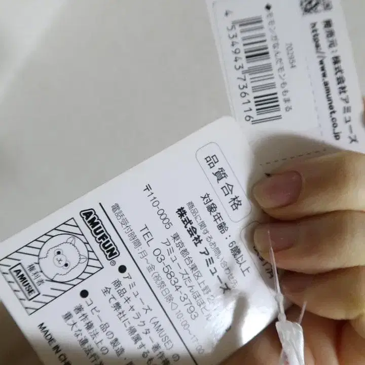 7번째 상품 이미지