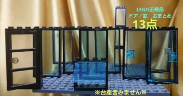 LEGO 정품 문 창문 묶음