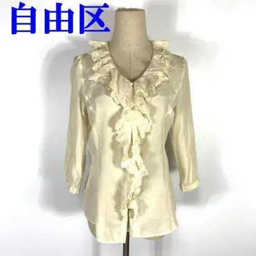 자유구 7부 소매 블라우스 면 프릴 레이스 아이보리 38 C1326