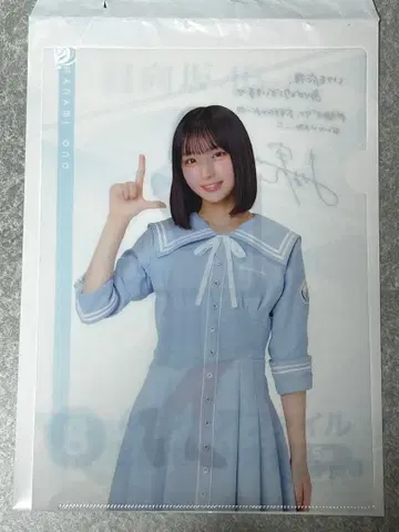 히나타자카46 제일복권 오노 마나미 클리어 파일