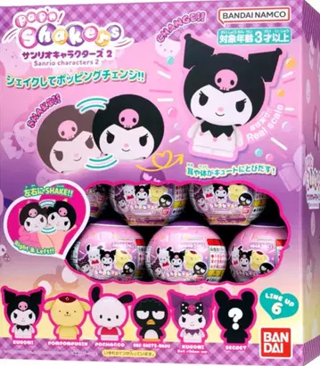 산리오 캐릭터즈 2