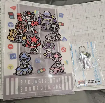 폭상전대 분붐저 클리어 파일 & 선시터 아크릴 키링