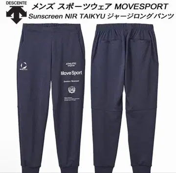 DESCENTE 데상트 오센틱 저리 롱 팬츠 네이비