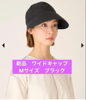 SUN BARRIER100 와이드캡 블랙 M 사이즈 100% 차광