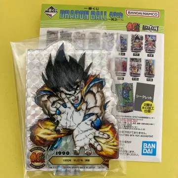 드래곤볼 제일복권 40th F상 시크릿