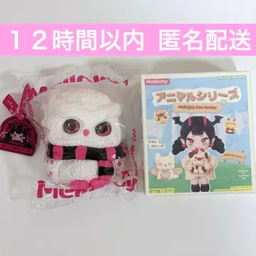 mellojoy 올빼미 애니멀 시리즈 멜로조이 스퀴즈 올빼미