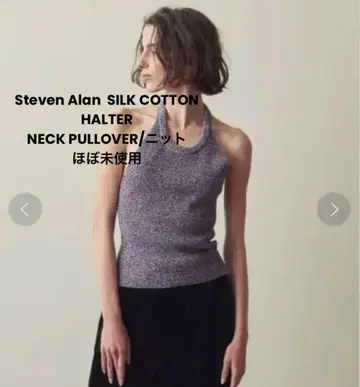 Steven Alan SILK COTTON HALTER NECK