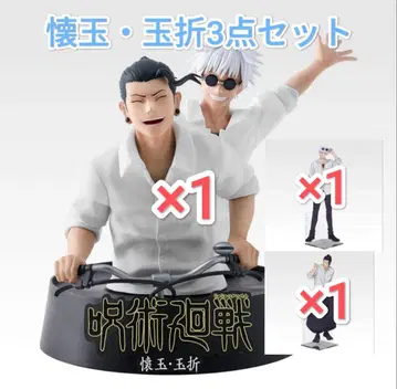 제일복권 주술회전 E상 F상 M상 회옥옥절 세트