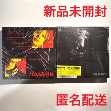 [미개봉 새상품] TAEMIN 태민 WANT 2장 2종 세트