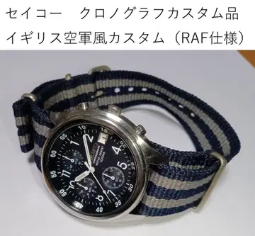 세이코 크로노그래프 커스텀품 영국 공군풍 커스텀 NATO 밀리터리
