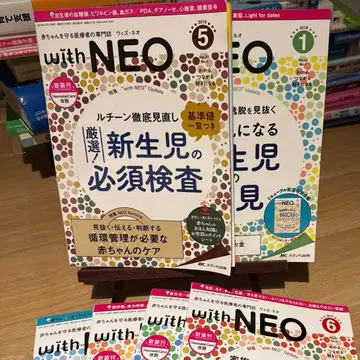 withNEO 2019년 1월, 3월~6월, 2021년 3월호