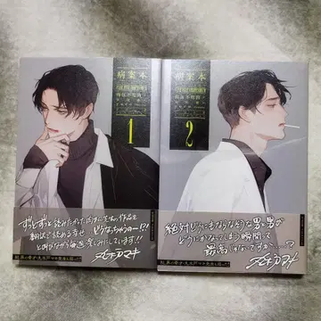 병안본 1 2권 세트