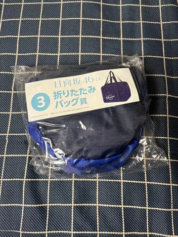 히나타자카46 로손 복권 접이식 백 상